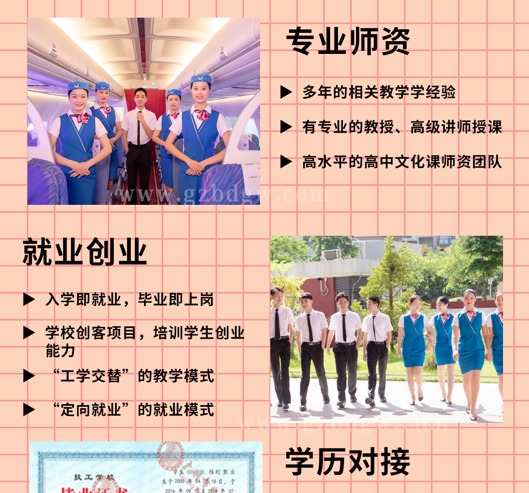 城市轨道交通_05.jpg