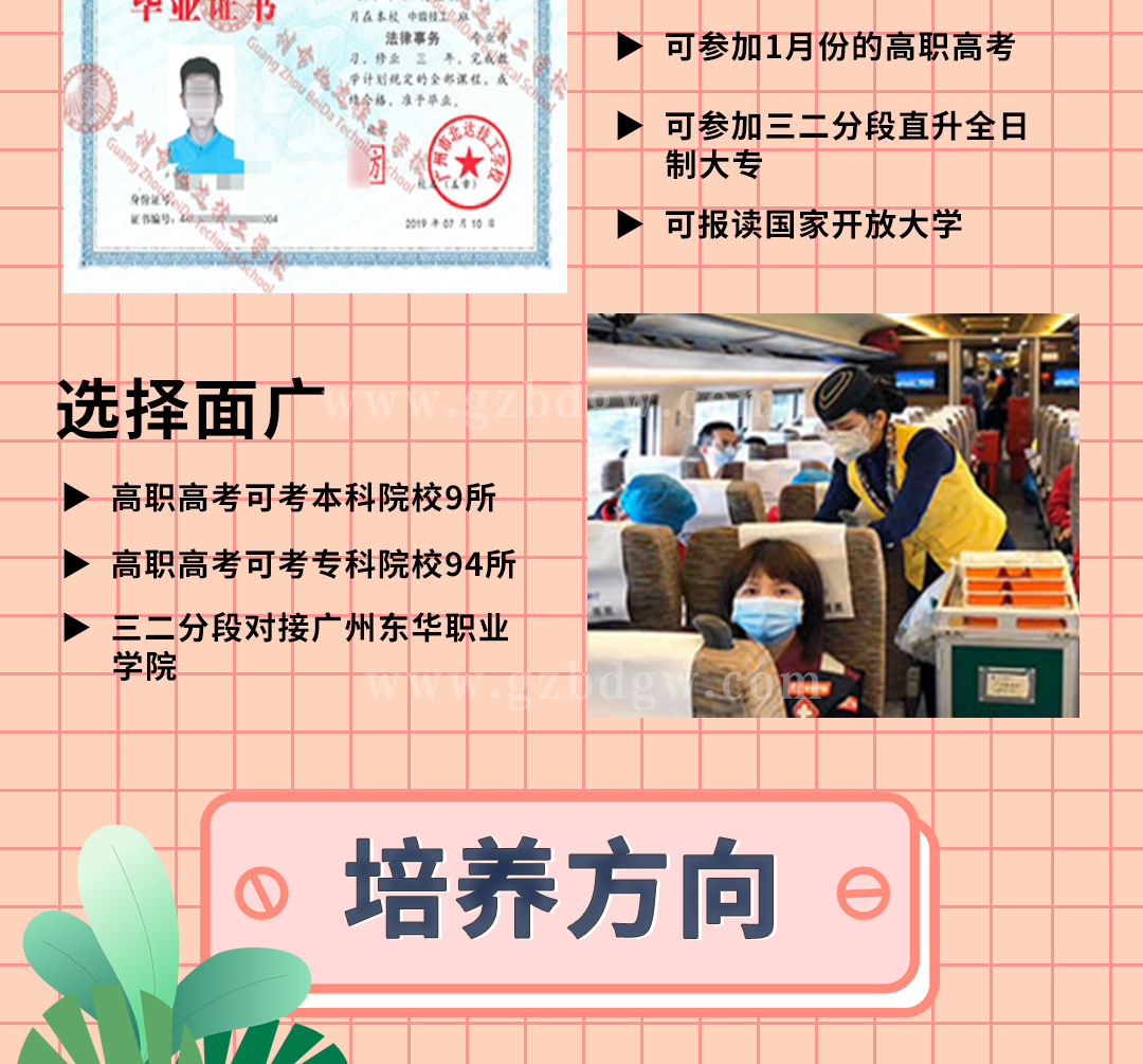 城市轨道交通_06.jpg